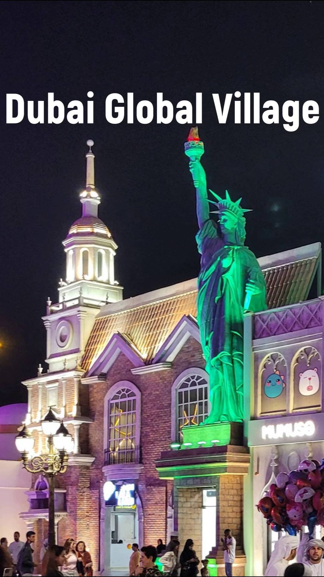 Global Village Дубай