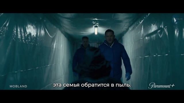 Гангстерлэнд 2025 - Русский трейлер 4К (СУБТИТРЫ)