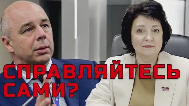 АНЖЕЛИКА ЕГОРОВНА ГЛАЗКОВА | СПРАВЛЯЙТЕСЬ САМИ?