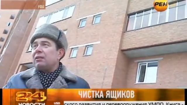 Чистка ящиков