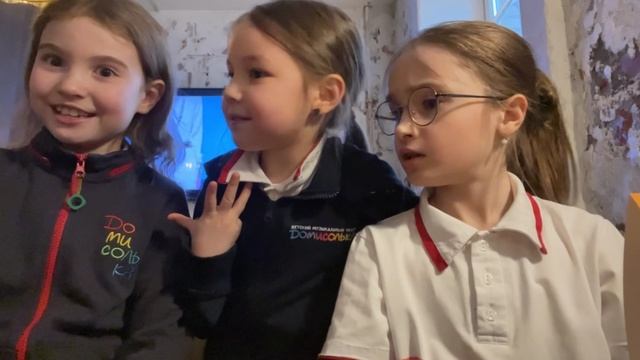 Домисолька . Трио НеДетское Время . Поговорим 🐿️🐿️🐿️