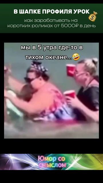Дорогой, мы с кумой...