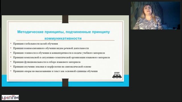 05.03.2025 Котова Лекция