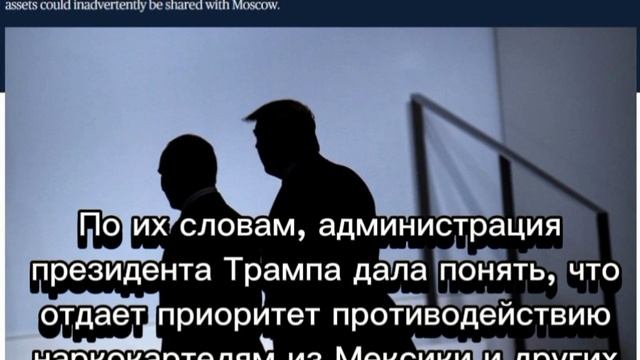 США, вероятно, больше не рассматривают Россию как главную угрозу, пишет NBC.