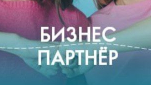 Новая система выплат