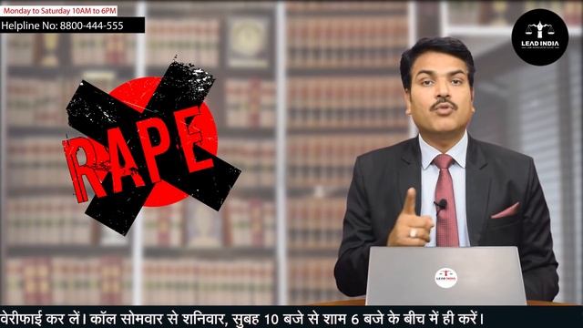 Can female partner charge rape file after live-in relationship