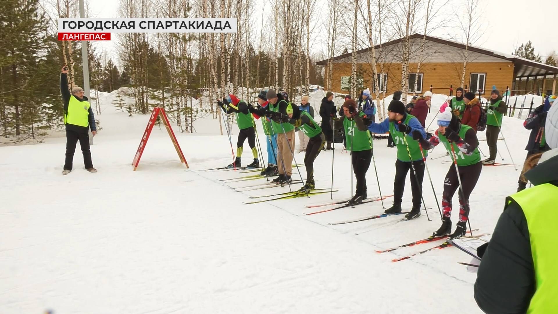 Лыжные гонки в Лангепасе