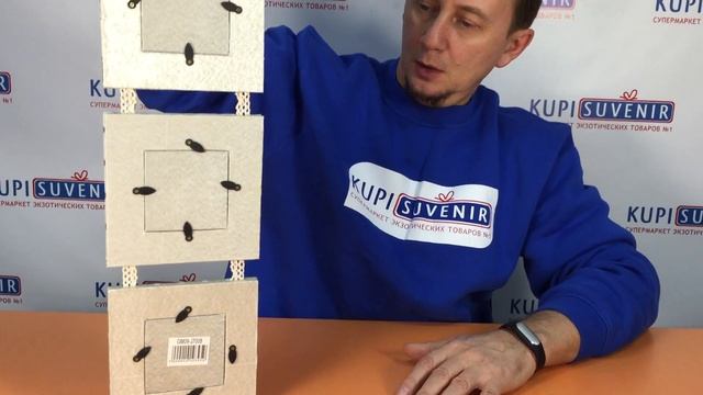 Фоторамка «Позитив»