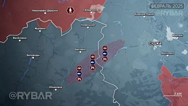 Хроника освобождения Русской Армии Курской области от украинских нацистов! Хроника боёв за февраль..