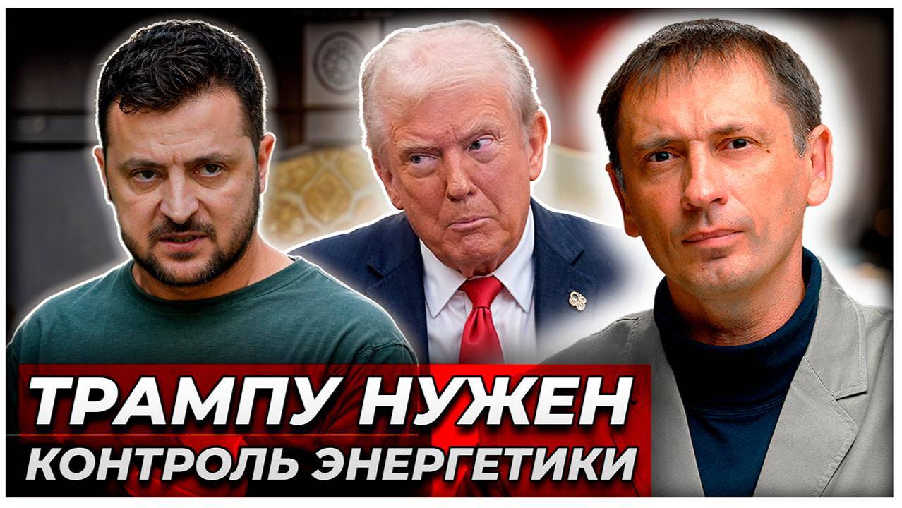 Трамп стремится получить контроль над трубопроводом Keystone XL|AfterShock.news