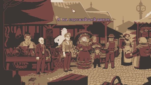 The Lion's Song: Эпизод 2 - Антология