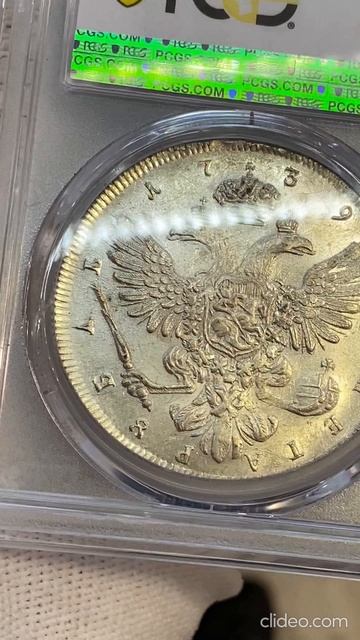 Рубль 1739 PCGS AU58 Анна