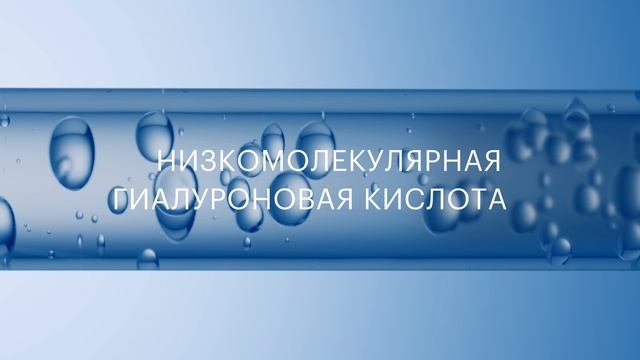 Увлажнение уже на этапе очищения: Гиалуроновая пенка LIBREDERM