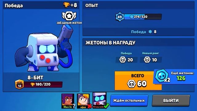 Челлендж играю в молчанку