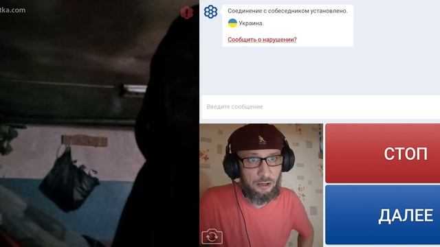Вот так не интересуясь политикой страну и теряют.