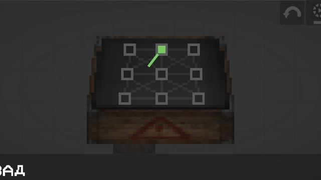 как активировать секрет в melon sandbox