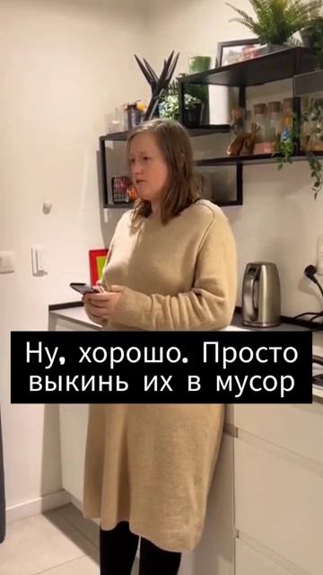 Смешавки.