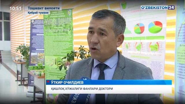 Махсус репортаж | Қишлоқ хўжалигидаги янги ёндашувлар
