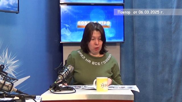 2025_03_06_ГОСТЬ В СТУДИИ ЧАСТЬ 2
