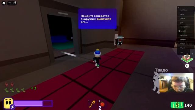 Break in 2 В Roblox