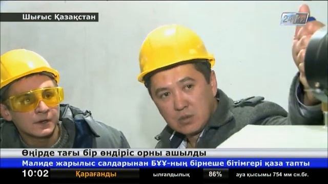 Полиэтилен құбырын шығаратын зауыт іс қосылды