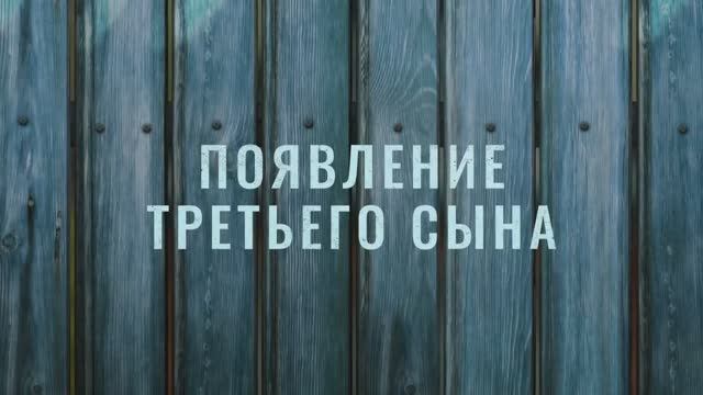 Новые серии семейной комедии о семье Занозиных «Против всех» | Смотреть на Kartina.TV