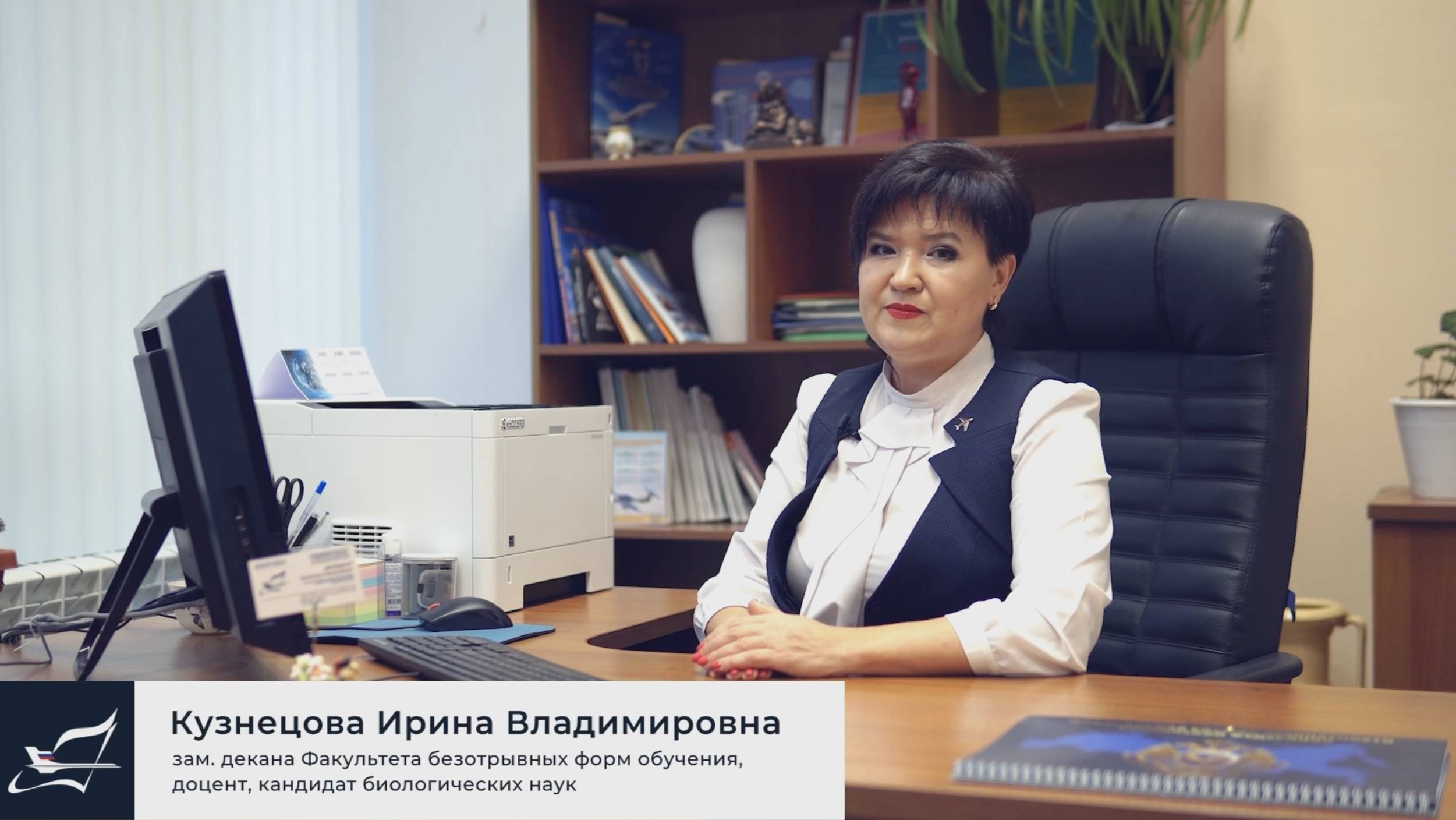 Презентация факультета безотрывных форм обучения УИ ГА, 2025 год