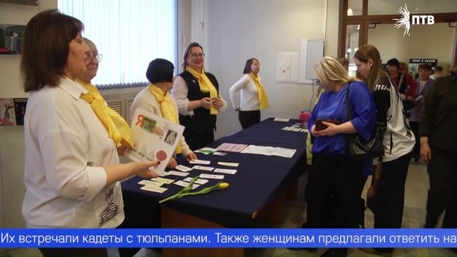 Представительниц прекрасной половины Первоуральска сегодня поздравляли с Международным женским днём