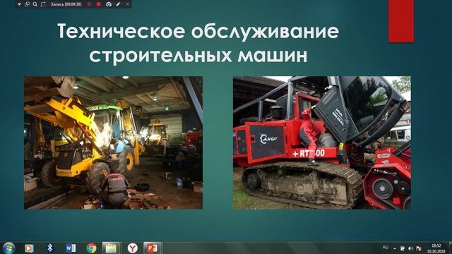 331 гр ОТП на 10.03.25