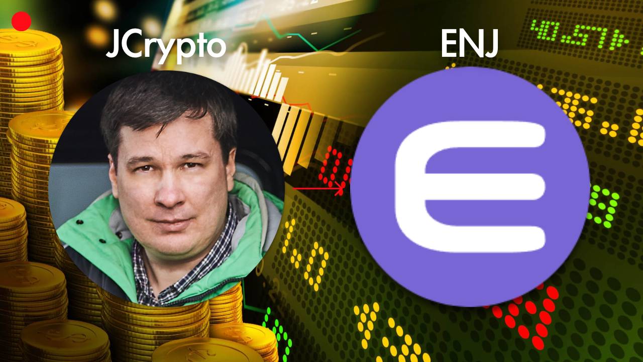 Enjin Coin (ENJ): 2,5$ или 9$? Примите решение! (Анализ и прогноз)