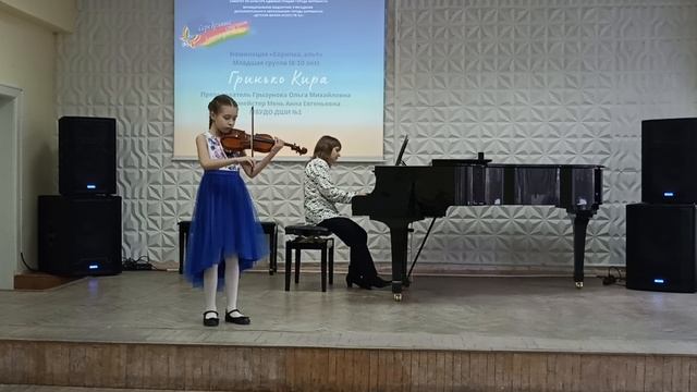Антонио Вивальди. Концерт a-moll, I часть.