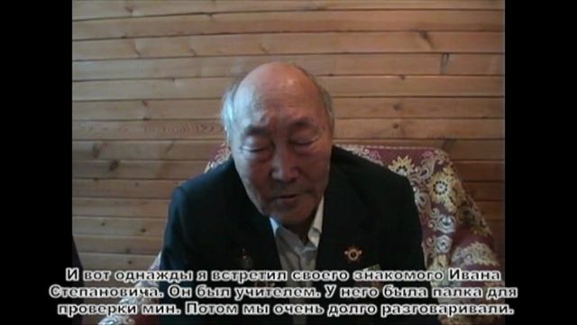 Видео-студио Аргыс, руководитель Ларионова Лидия Семеновна
"Интервью с ветераном"