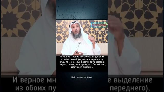 Выделение. Женские и Мужские