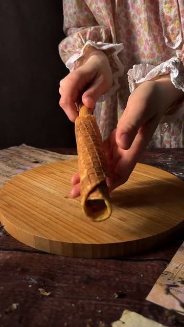 Хрустящие трубки.