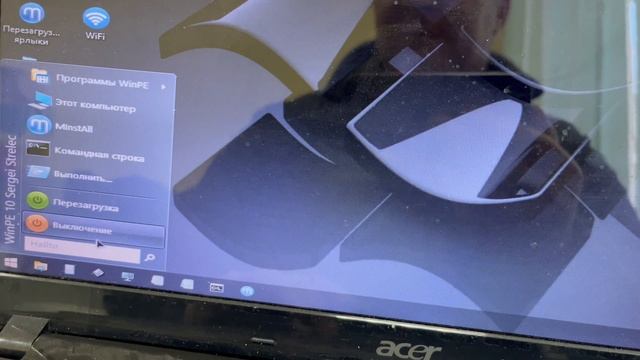 ACER ASPIRE 5560. Виснет при запуске windows 10