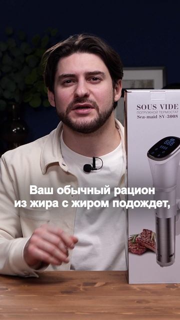Этот подарок подойдет только упоротой ЗОЖнице? Вы ошибаетесь!