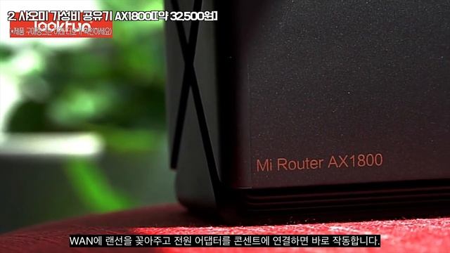 샤오미 Xiaomi 강력추천!! 후회없는 필수템 베스트 3종 | #03 Xiaomi