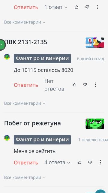 блокируем канал channel40194736