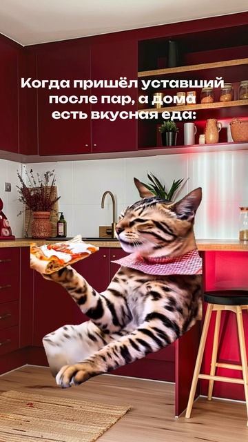 А ВЫ ПОЕЛИ? 🍕