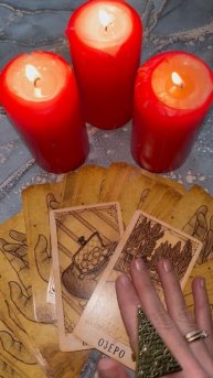 ПОДСКАЗКА ДЛЯ ТЕБЯ! #таро #гадание