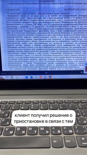 Выиграть суд и исполнить решение не одно и то же