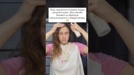 Покупатель поделился своим отзывом о тонике для роста волос от Атоми. #atomy #атоми