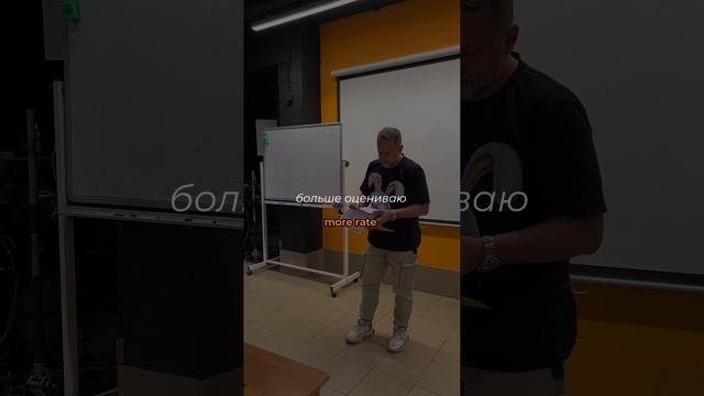 Выбирай курс для себя