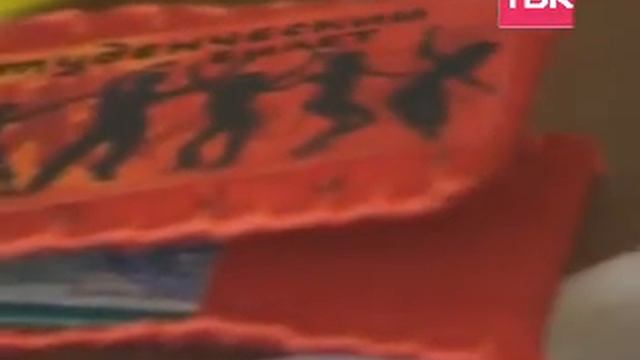 ДСП Обложка на студбилет + фоторамка