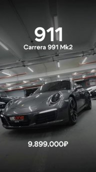 WeOne знает секрет идеального подарка🎁
1, 2 или 3?