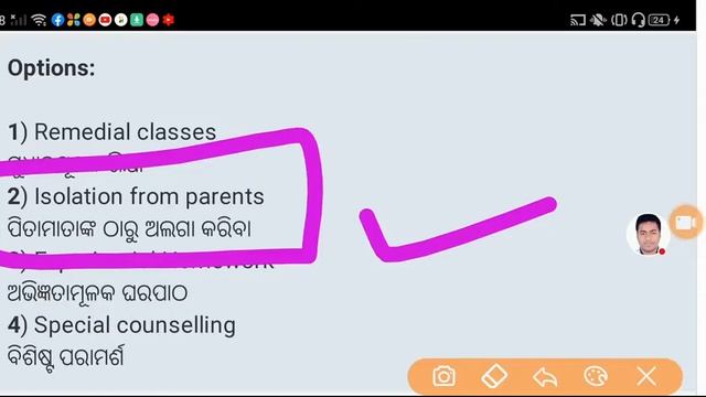 CT BED EXAM 2020..Target BATCH..Special Class By Laxmidhar .