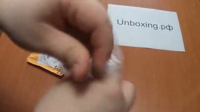 Какая то штуковина за 0$