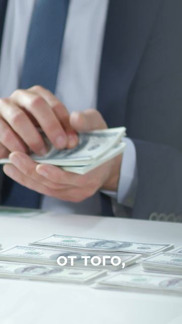Почему спокойные люди богаче?