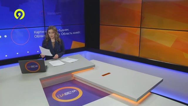 Вечерний выпуск Давеча 01.04.2024