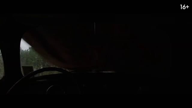 Кошмарные каникулы — Русский трейлер (2025)